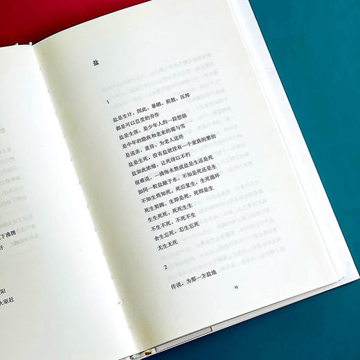 盐的家族 缪克构著精装版 诗歌作品精选集  海洋气息新鲜别致的意象与想象 人类学风俗史价值 正版 华东师范大学出版社 商品图9