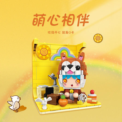 月光社绮梦遐游拼装迷你小颗粒拼插积木潮玩模型创意女孩节日礼物 商品图3