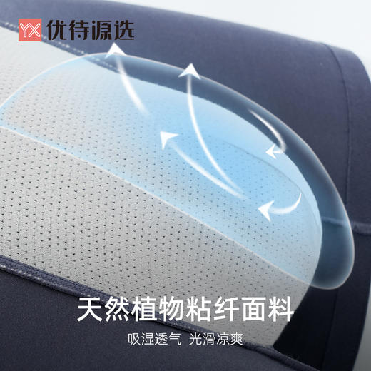 【59元3条，数量拍3】优待源选男士莫代尔棉内裤柔软透气平角裤青年男四角裤运动大码短裤头裤衩YXNM002 商品图1