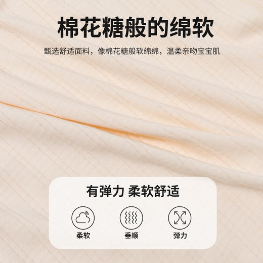 贝贝怡儿童家居服内衣套装 商品图8