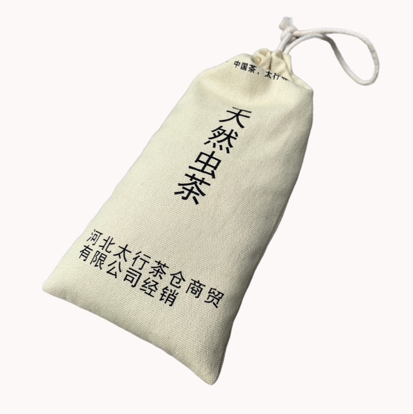 广西桂林天然虫屎茶龙珠茶