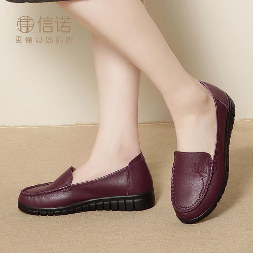 信诺 真皮舒适女鞋 2024新款春季中老年软底老人单鞋红色奶奶皮鞋24C6315-102 商品图2