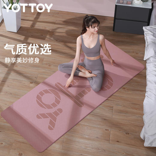 【YOTTOY】家用超厚防滑回弹瑜伽垫 商品图1