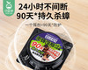 日本叮叮杀蟑饵剂/1盒（6个）限用日期：27年2月补单专用 商品缩略图1