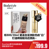 【2.21王炸割肉价】Guerlain娇兰金钻粉底液00#01#31#旧版滋润15ml 商品缩略图1