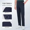 十如仕针织经编布液氨丝光商务休闲西裤九分裤-SP09-01 商品缩略图7