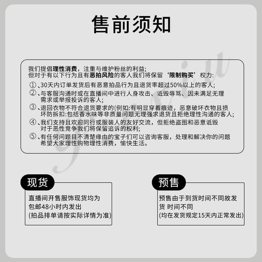 04-10潘依绣丁丁宠粉100%棉韩系设计感气质简约直筒牛仔裤 D6172 商品图4