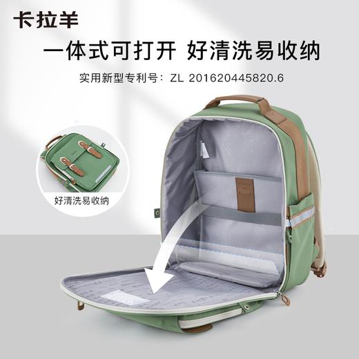 【1-4年级】卡拉羊18L小学生减负云朵背包书包S2192 商品图2