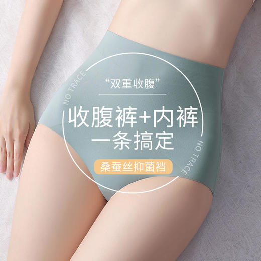 买一送一【告别小肚腩】高腰桑蚕丝果冻收腹裤养护桑蚕丝底裆无痕冰丝盈薄塑身立体蜜桃臀无痕点胶均匀收腹轻松穿出“s”形身材 商品图7