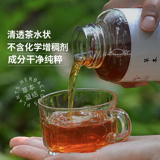 美泰罗草本洗发水 商品图3