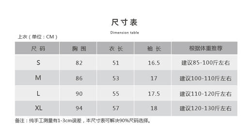 壁虎瑜伽【2402SY280】圆领修腰短袖T恤【5天发货】 商品图2