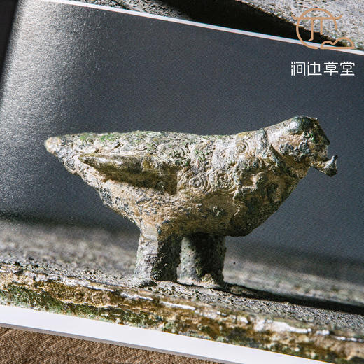 【绝版好书】鑑古 商品图5