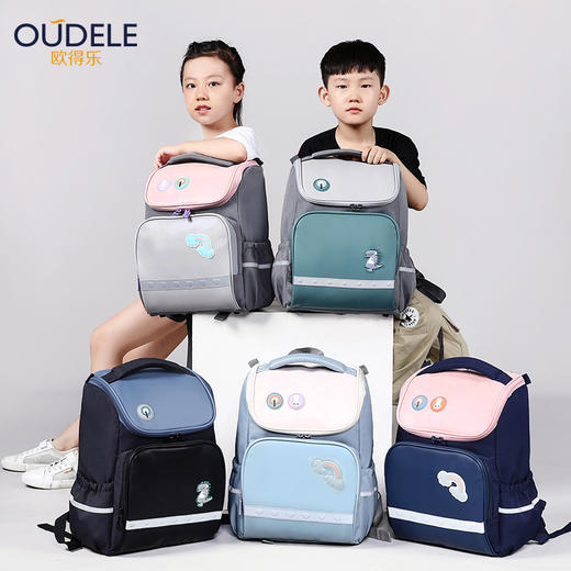 新款儿童双肩轻便减负透气小学生书包一二三到六年级 商品图0