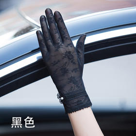 夏季防晒手套女蕾丝透气防紫外线手套触屏弹力户外骑行开车