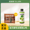 糙能农场0脂荞麦面60g*15包+赠油醋汁280g*1瓶 商品缩略图0