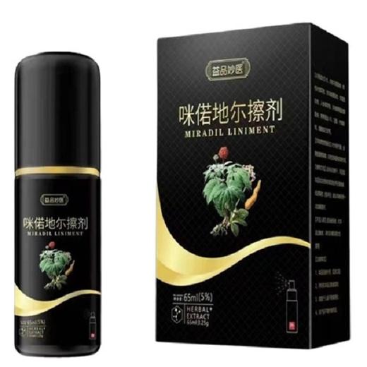 【大鹏】米喏地儿头部防护喷剂 商品图0