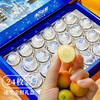 冰雪脆蜜晶柑24枚-5A（38-48g）| 精品水果礼盒 商品缩略图1