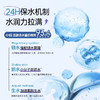 【🔥低至￥29.75/件|119选4件|9月超级会员日】儒意舒缓保湿柔肤水500ml 爽肤水保湿水B5积雪草补水保湿修护舒缓湿敷水男女士|儒意官方旗舰店 商品缩略图5