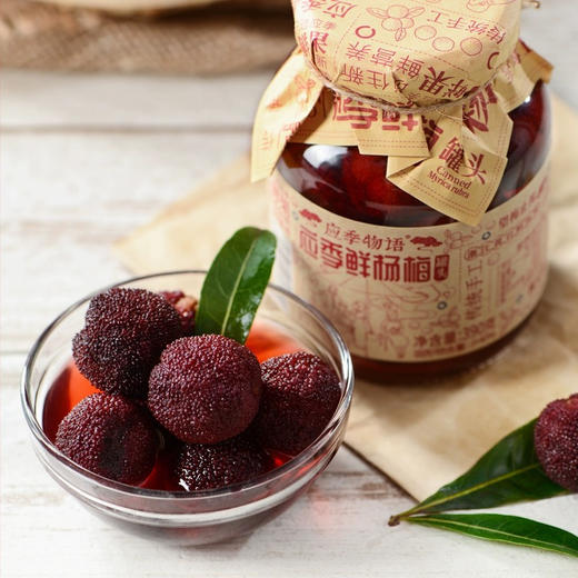 应季物语鲜杨梅糖水罐头268g 商品图0