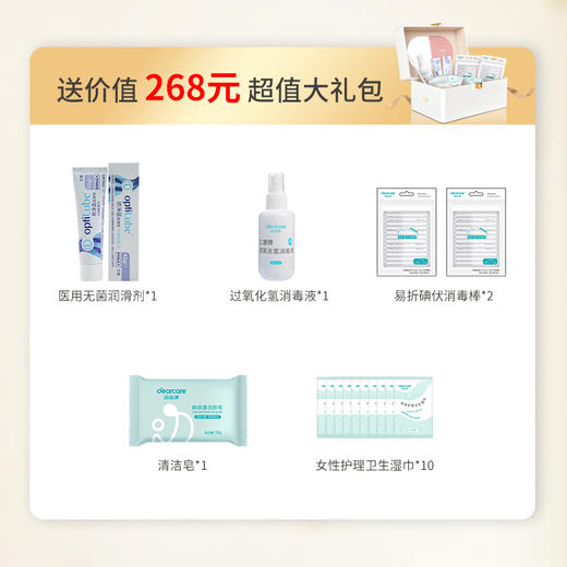 麻麻康智能盆腹康复仪MMK618i肌电盆底肌评估康复训练一体TW 商品图5