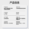 控能 鸡胸肉脆骨肠（原味/黑胡椒）礼盒 250g*6 商品缩略图11
