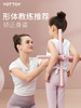 【YOTTOY】 家用开背棍 瑜伽塑形棍 商品缩略图3