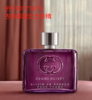 GUCCI彩妆 古驰 罪爱香精女士版60ML  99350171415-有效期至202708 商品缩略图1