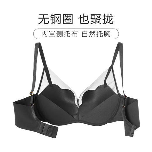 【3F】安莉芳双专利玫瑰舒挺杯小胸显大聚拢无钢圈文胸EB00529 商品图4
