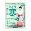 湿眠寒瘦草本足浴包随机一袋（6g*30包）甄选配方 入水即溶 商品缩略图3
