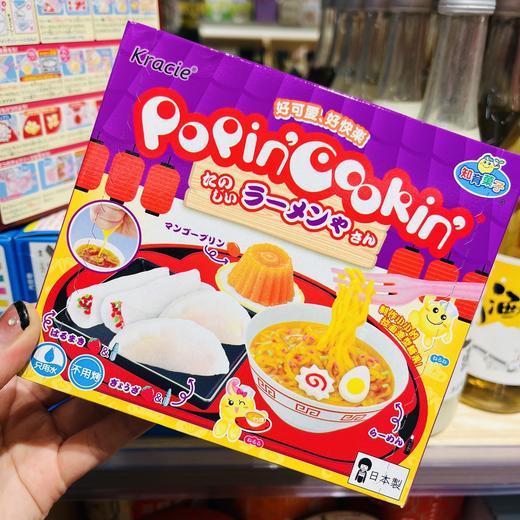 食玩拉面造型手工糖 商品图0