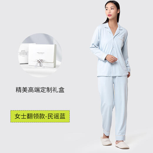 【女神节福利】2024年新款女士家居服睡衣礼盒套装H241271758 商品图1