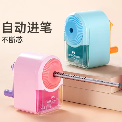 【福利购2026】德国辉柏嘉 学生手摇笔刨 商品图8