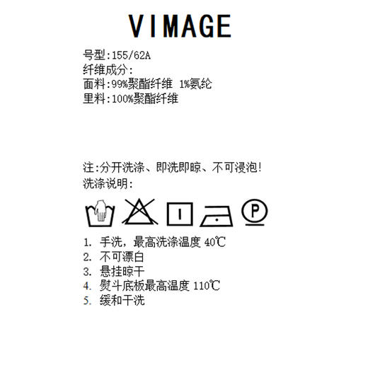 VIMAGE纬漫纪夏季新款温柔显瘦百搭气质高腰蕾丝半身裙V2106727 商品图8