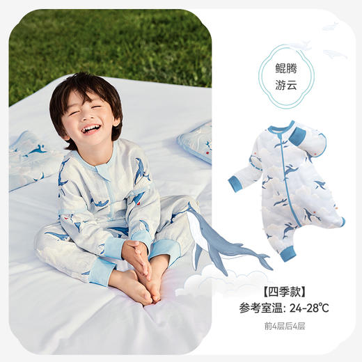 *i-baby诗画长安系列春夏四季四层纱布恒温分腿睡袋宝宝防踢被春夏睡衣儿童分腿睡袋 商品图5