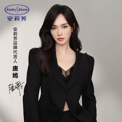 【3F】安莉芳双专利玫瑰舒挺杯小胸显大聚拢无钢圈文胸EB00529 商品图0