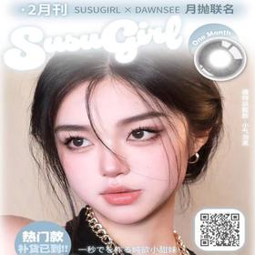 【Susugirl月抛 蜜桃小方】萝莉元气茶棕琥珀瞳