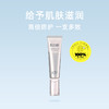 【跨境】Elixir怡丽丝尔隔离防晒霜防晒乳SPF50+ PA++++ 35ml银管（效期26年10月） 商品缩略图4