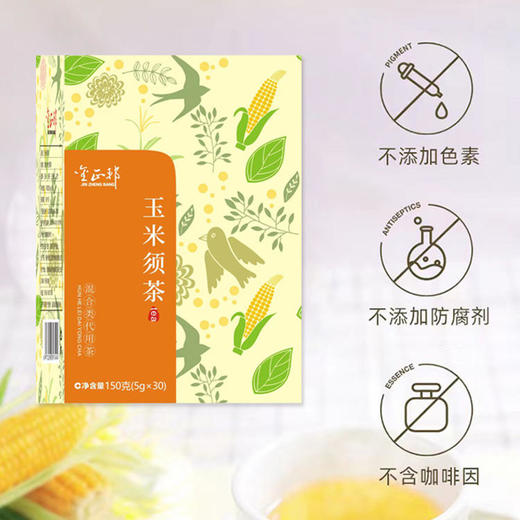 金正邦 玉米须茶 商品图1