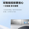 海尔（Haier）洗衣机 G10098BD14LSU1 商品缩略图12