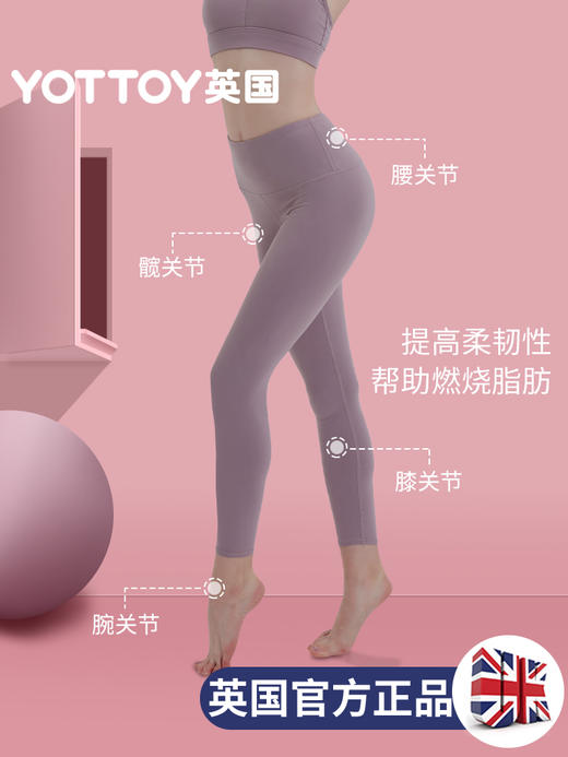 【YOTTOY】可拆卸调节呼啦圈 商品图3