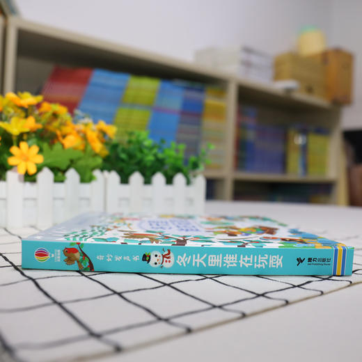 奇妙发声书 大海里边谁在游+冬天里谁在玩耍 商品图3