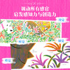 凯迪克大奖绘本精选4册 肖恩 哈里斯 等著你真的看过一朵花吗 你好灯塔 奶奶的红披风 小白找朋友 绘本 商品缩略图3