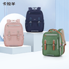 【3-6年级】卡拉羊减负云朵背包双肩书包 S2660 商品缩略图0
