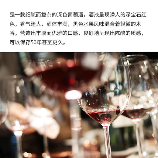 法国进口泉水之恋干红葡萄酒750ml 商品图2