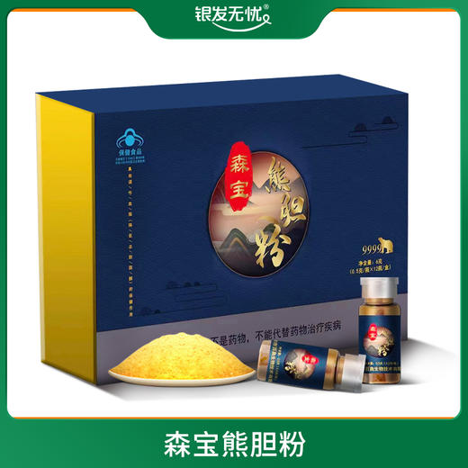 森宝熊胆粉 商品图0