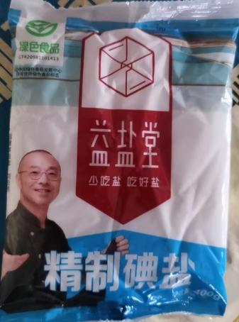 益盐堂 精制碘盐400g 商品图0