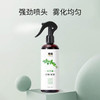 惠寻青花椒除螨喷雾300ML 商品缩略图1