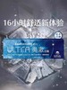 【博士伦】ULTRA奥澈硅水凝胶日抛隐形眼镜30片装 商品缩略图1