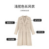 【商场同款】CNG4297 轻薄风衣 科技感面料结合大翻领领设计平整有型，职场搭配更有范儿，收腰设计显比例好，好穿好搭配 飘逸有型 商品缩略图4