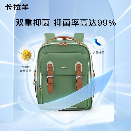 【1-4年级】卡拉羊18L小学生减负云朵背包书包S2192 商品图3